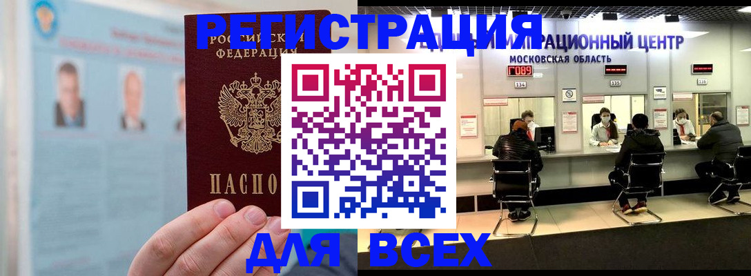 форма 3 в Усть-Илимске
