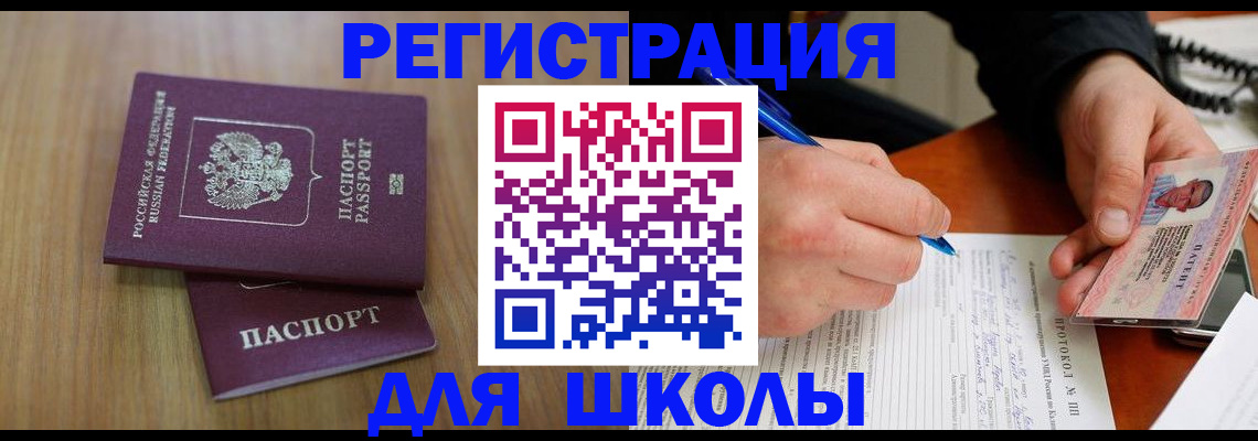пропишу в квартире в Усть-Илимске