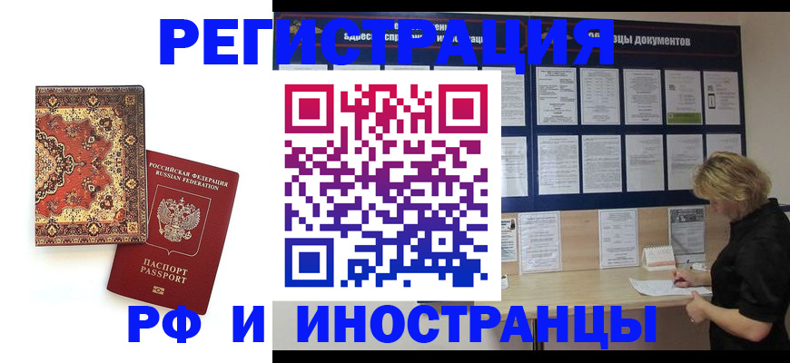 форма 3 в Усть-Илимске